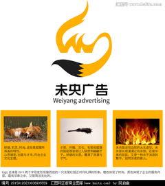 廣告公司Logo設(shè)計(jì)素材與財(cái)務(wù)咨詢設(shè)計(jì)懸賞平臺——匯圖網(wǎng)