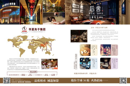 藝舟1014 融合平面設(shè)計(jì)與品牌思維的軟件開發(fā)新趨勢