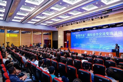 智慧農(nóng)業(yè)技術(shù)交流 中關(guān)村國(guó)際技術(shù)交易大會(huì)國(guó)際合作專場(chǎng)側(cè)記