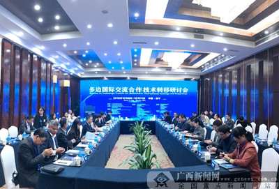 廣西科協(xié) 搭建橋梁，深化與東盟國(guó)家技術(shù)轉(zhuǎn)移交流合作